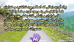 کلیپ عاشقانه زیبا کلیپ تاثیر گ...