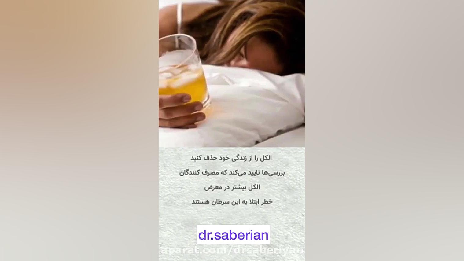 8 راهکار طبیعی برای پیشگیری از سرطان سینه! لیزر فرکشنال