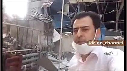 🎥 فوت دو تن بر اثر انفجار در کارگاه پر کردن کپسول اکسیژن در باقر شهر عصب‌کشی