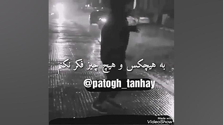 امشب دلم میخواد بیخیال ترین آدم روی زمین باشم.... آنجلینا جولی
