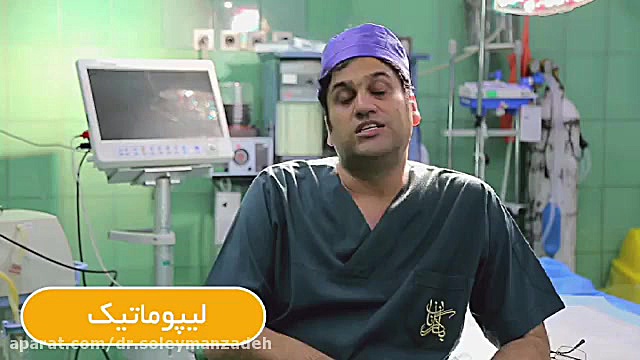 فیلم واقعی لیپوماتیک شکم و پهلو منافذ باز پوست