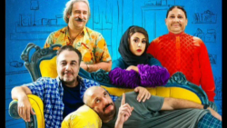 دانلود فیلم زیر نظر  | فیلم سینمایی - زیر نظر «کمدی - طنز خنده دار» جدید ایرانی زمان265ثانیه