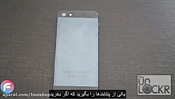 آموزش نحوه تعویض باتری آیفون 5