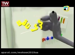 قسمت ۵۶  گرگ ناقلا  شبکه پویا...