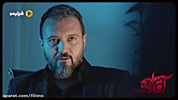 با شخصیت کامبیز دیرباز در سریا...