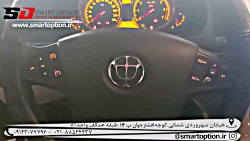 نصب مانیتور برلیانس