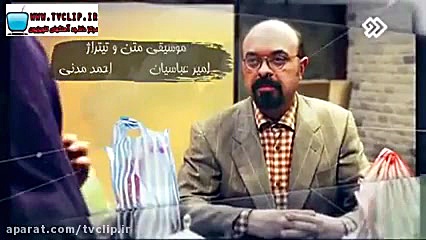 تیتراژ ابتدایی سریال در کنار هم 2 - (نسخه اولیه که پخش نشد) از tvclip.ir زمان134ثانیه