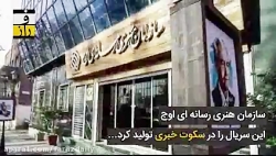 آقازاده ؛ آقازاده ای به کام اوج hellip;!