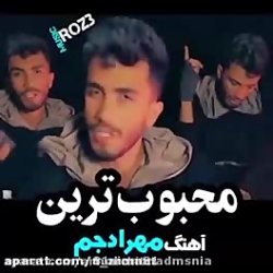 موزیک ویدیو جدید از..........