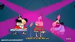 دیرین دیرین ( تتلو )