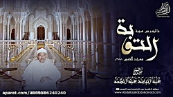 آخرین قرائت عبدالباسط عبدالصمد  --- دانلود بشرط صلوات بر حضرت محمد وال محمد(ص)