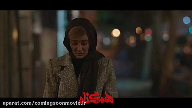 سریال همگناه فصل دوم قسمت۵ زمان53ثانیه