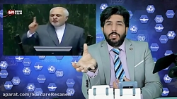 برنامه رودست امید دانا 1399 04...