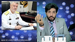 برنامه رودست امید دانا 1399 04...