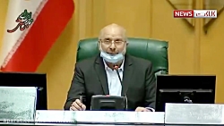 توضیحات رئیس مجلس درباره جلسه...