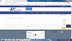 آموزش ویرایش تماس با ما و متن...