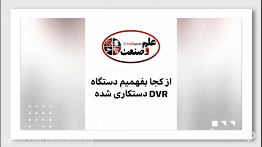 چگونه بفهمیم دوربین مداربسته د...