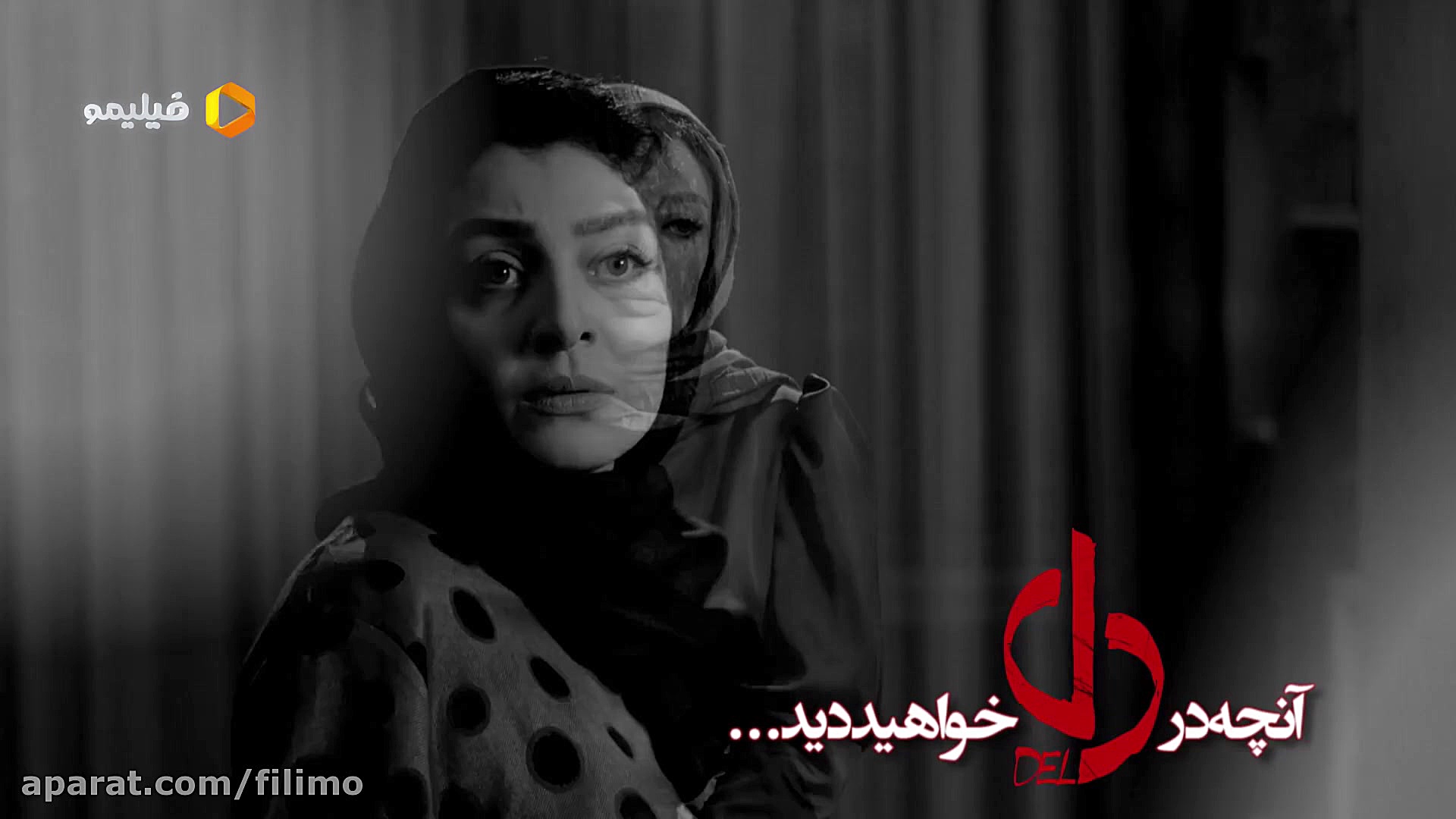 قسمت 29 سریال دل زمان45ثانیه