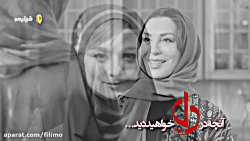 قسمت 29 سریال دل