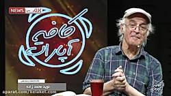 واکنش نوید محمدزاده به سیل انت...