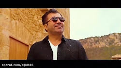 دانلود موزیک ویدیو جمشید به نا...