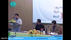 شعرخوانی سید محمد بابامیری در محفل شکوفه های خیال
