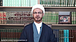 آیـت و حکایـت &laquo; قسمت چها...