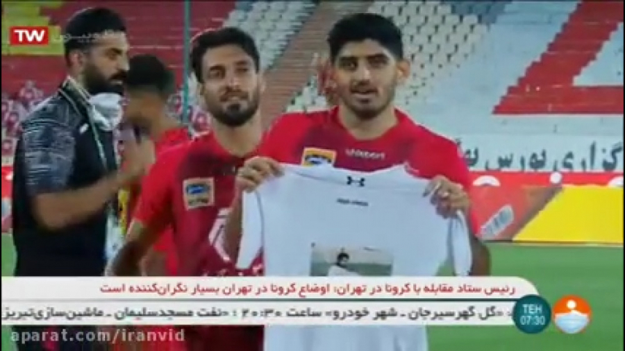 نتایج روز اول هفته 23 لیگ برتر...