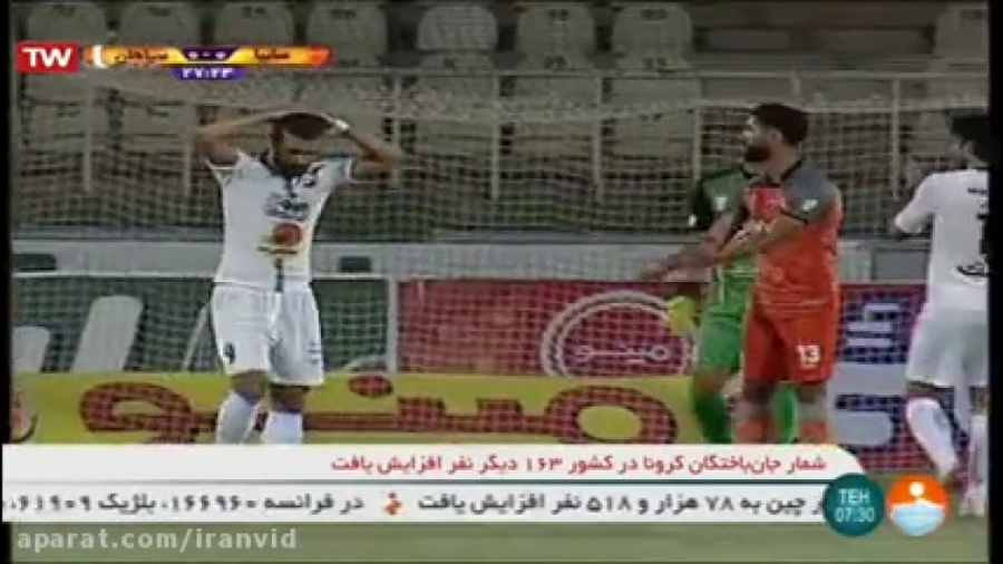 نتایج روز دوم هفته 23 لیگ برتر...