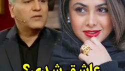 دورهمی مهران مدیری با حضور آزا...