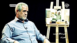 مستند روایت ناتمام قسمت دوم