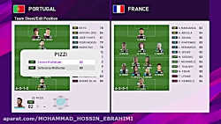 بازی دوستانه پرتغال در برابر فرانسه در PES 2020