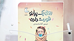 روز ادبیات کودک و نوجوان