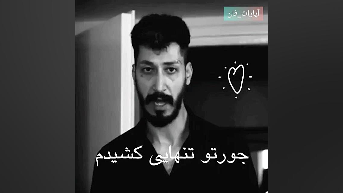 موزیک ویدیو عاشقانه سریال دل _ مجید خراطها آهنگ زیر حکم زمان60ثانیه