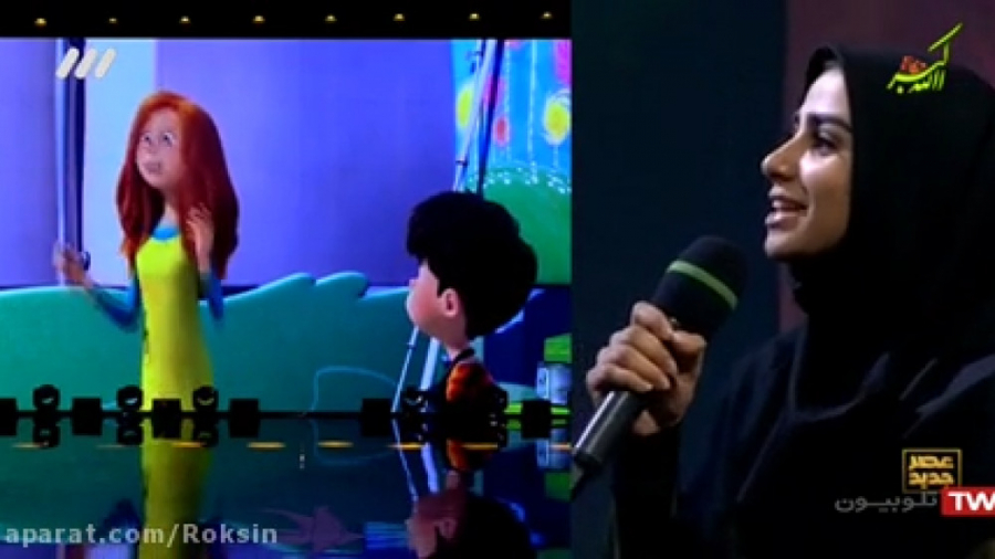 اجرای بهاره سرگل زایی در عصر ج...