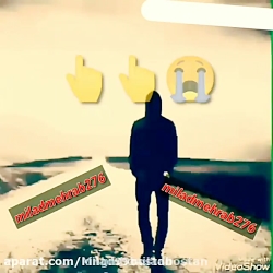 کلیپ غمگین پسرانه