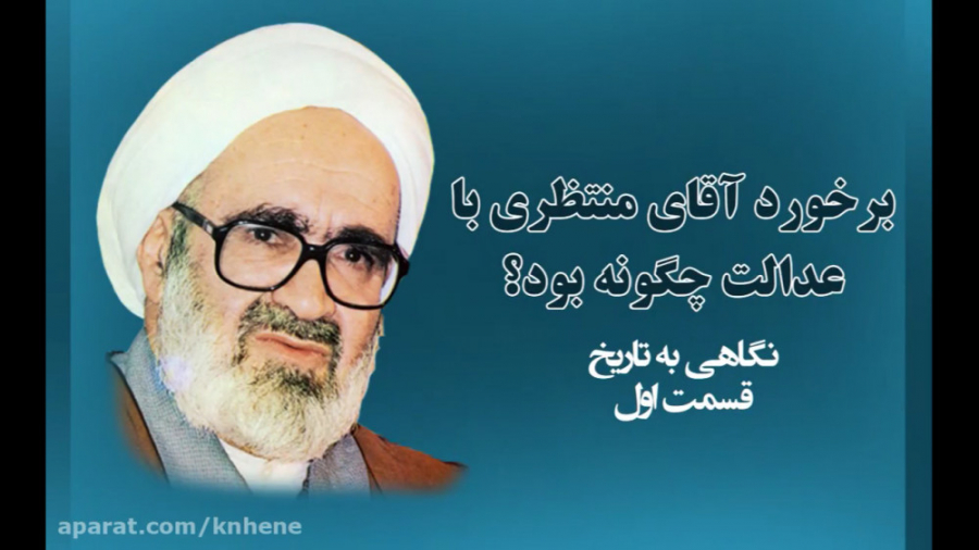 حجت الاسلام جلال زاده_ (قسمت ا...