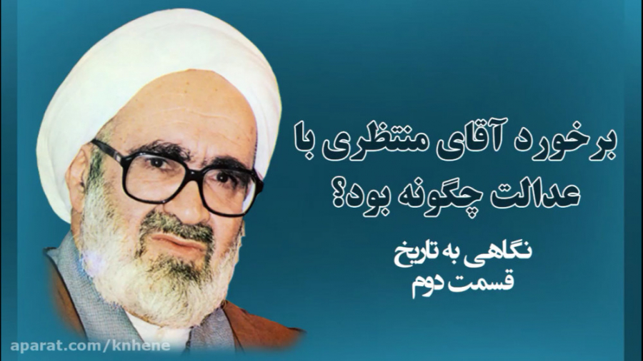حجت الاسلام جلال زاده_(قسمت دو...
