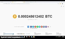 بیت کوین چیست؟ آموزش استخراج ب...