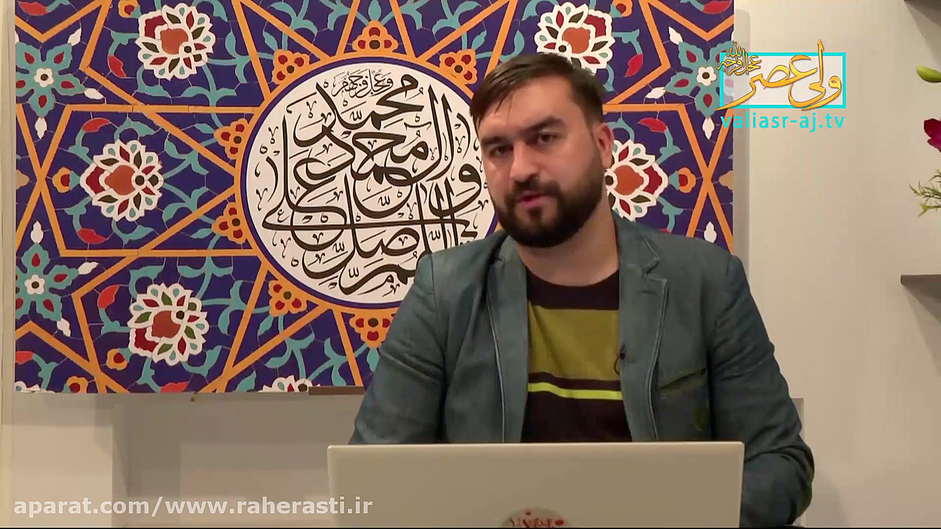 معرفی کتاب راه راستی زمان85ثانیه