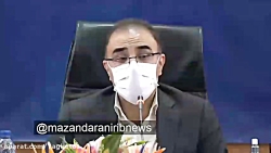 شهرهای آمل، بابل، بهشهر ، رامس...