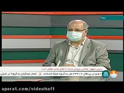 ببینید | اعلام خطر دوباره رئیس...