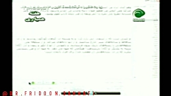 عظمت خلقت خداوند در عمل فتوسنت...