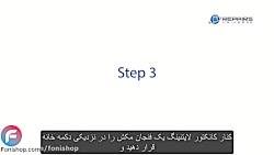 آموزش نحوه تعویض باتری آیفون 6...