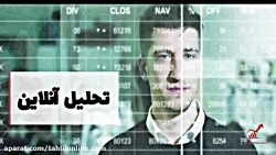 وبینار تحلیل جو بازار ـ چهارشن...