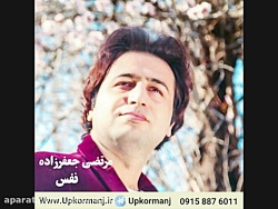 دانلود آهنگ کرمانجی جدید مرتضی...