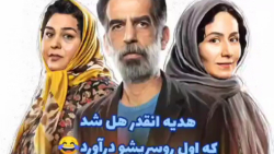 سریال همگناه فصل دوم قسمت ششم زمان55ثانیه