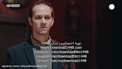 سریال گودال cukur قسمت 9 دوبله...