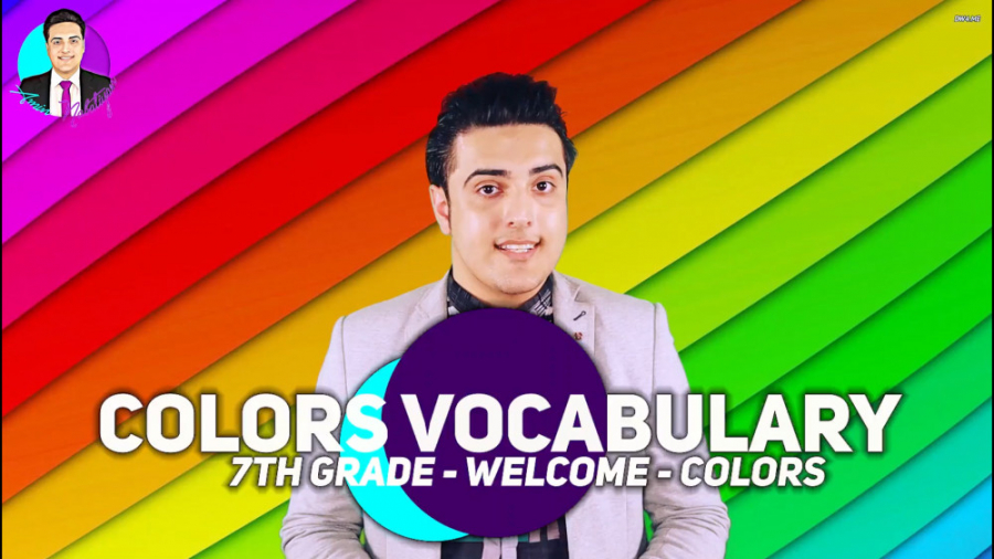 ویدیو آموزش رنگ ها در زبان انگلیسی