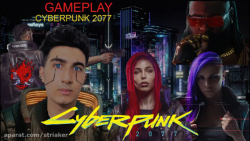 CYBERPUNK 2077 gameplay گیم پلی